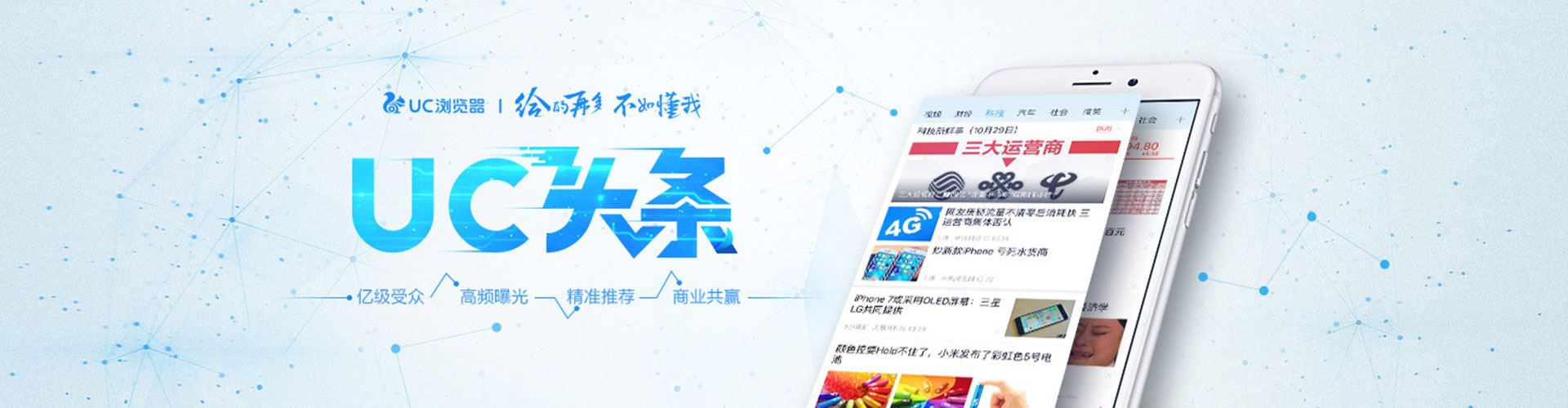 屏南竞价推广开户
